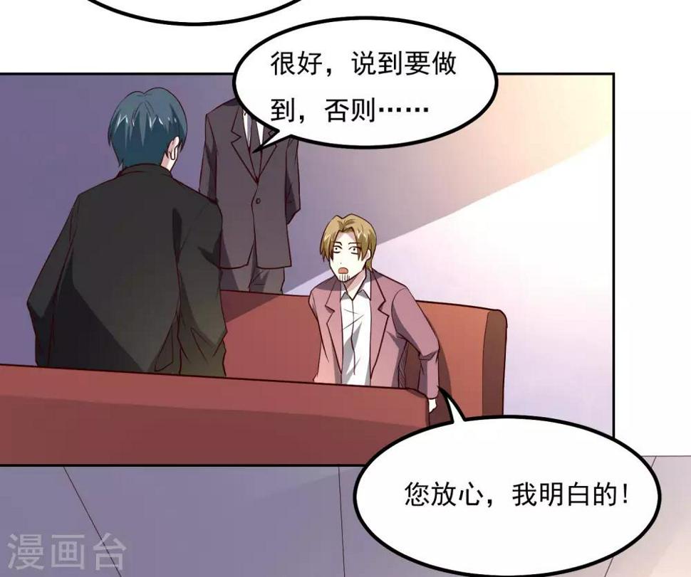 第103话 暗算3