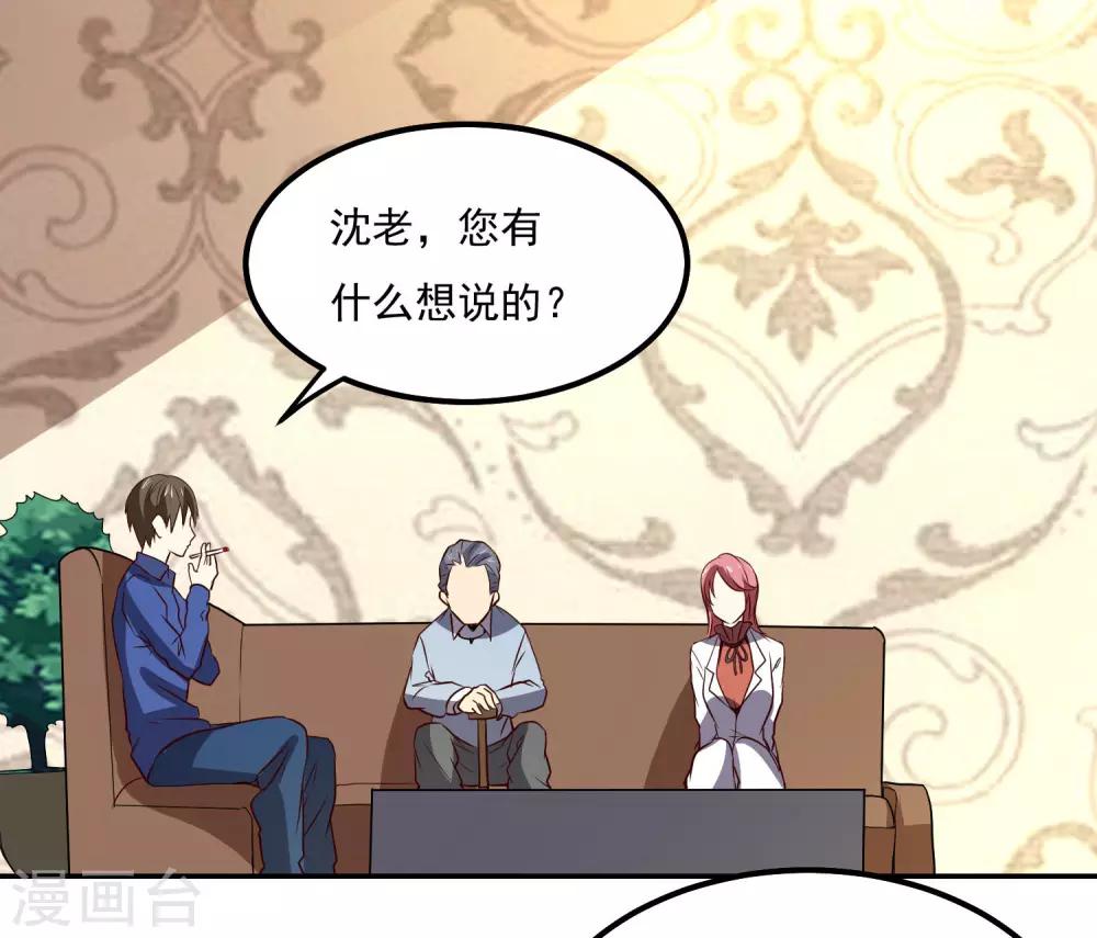 第102话 偷袭9