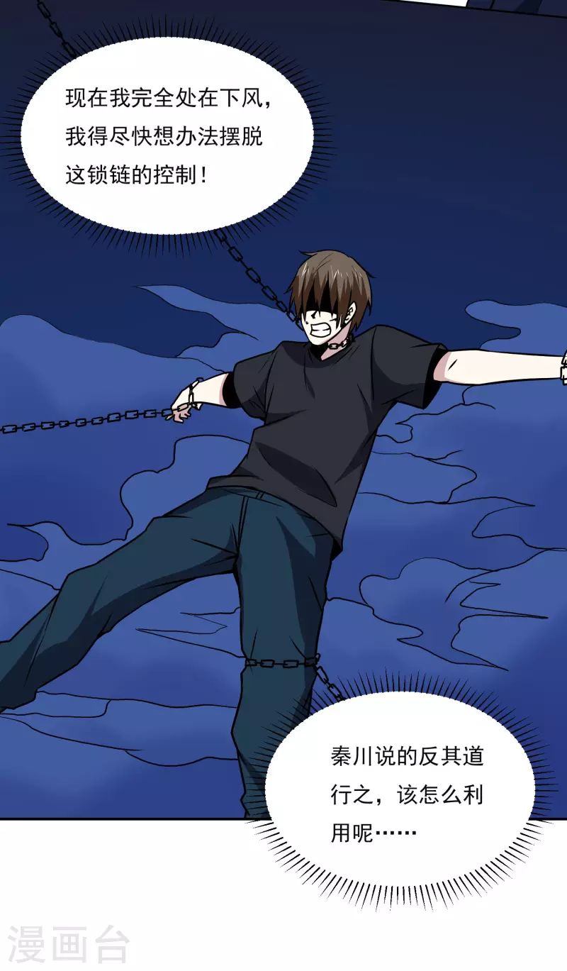 第160话 感谢15