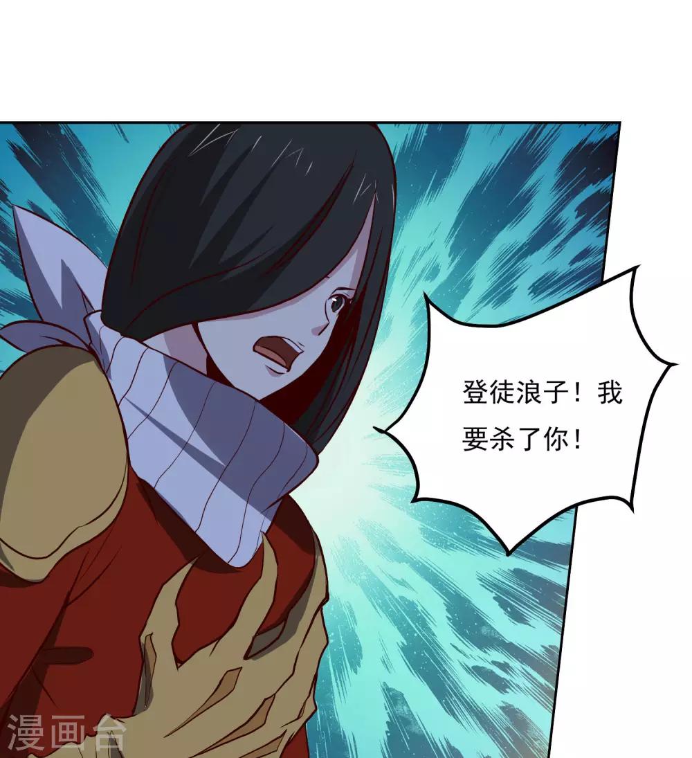 第135话 杀心6