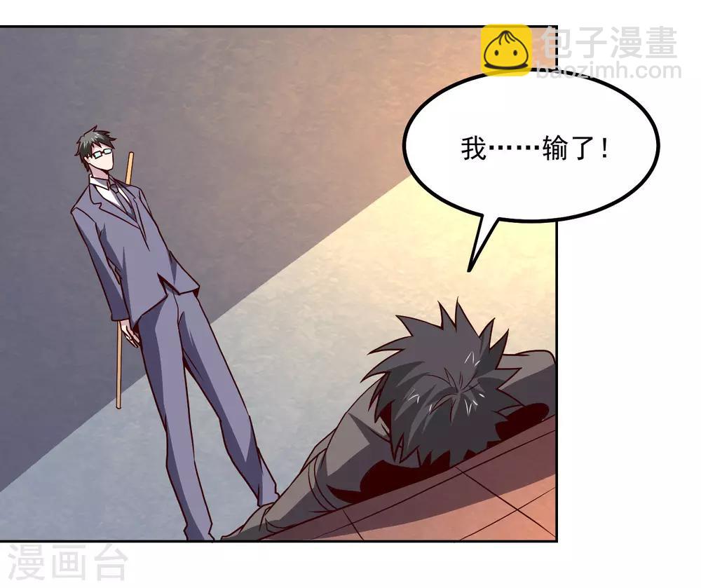 第123话 宝剑出鞘3