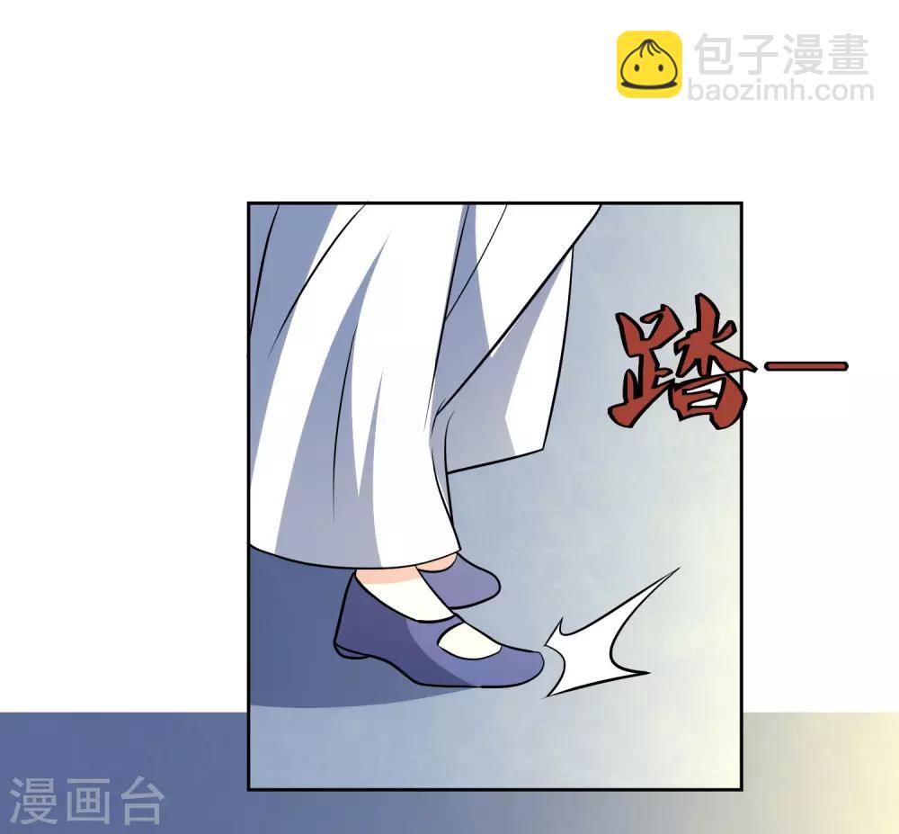 第107话 诧异14