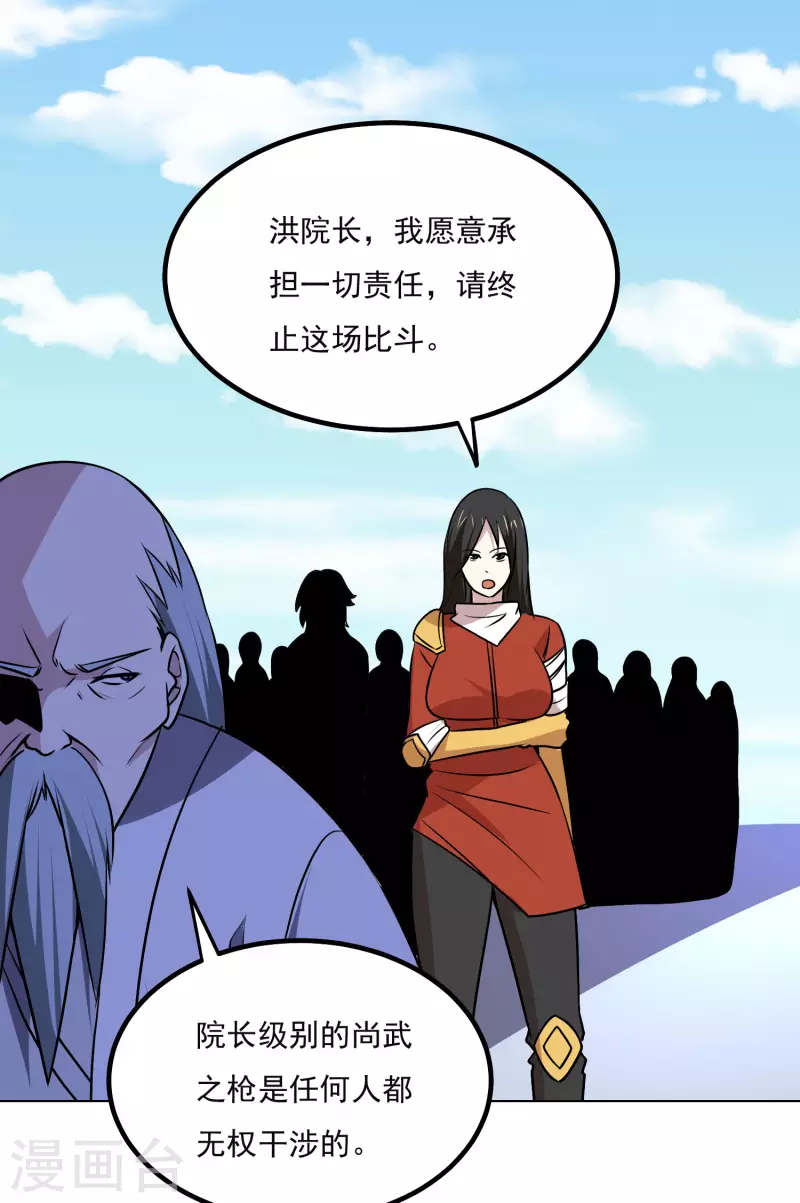 第160话 感谢29