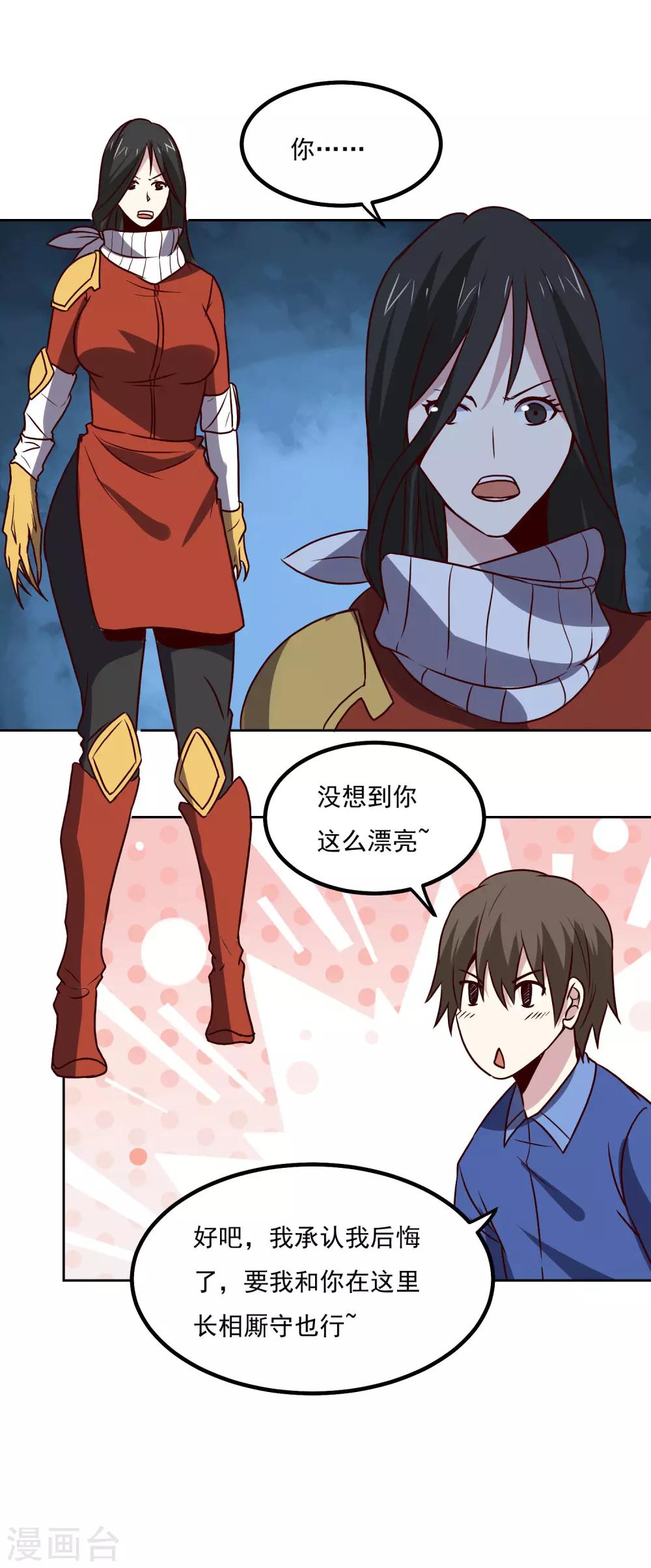 第135话 杀心5
