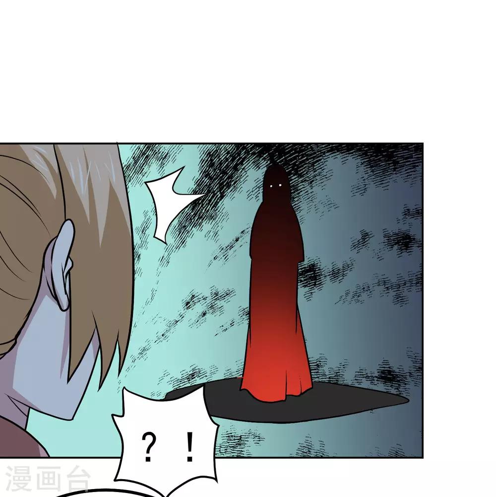 第132话 碰到不该碰的东西22