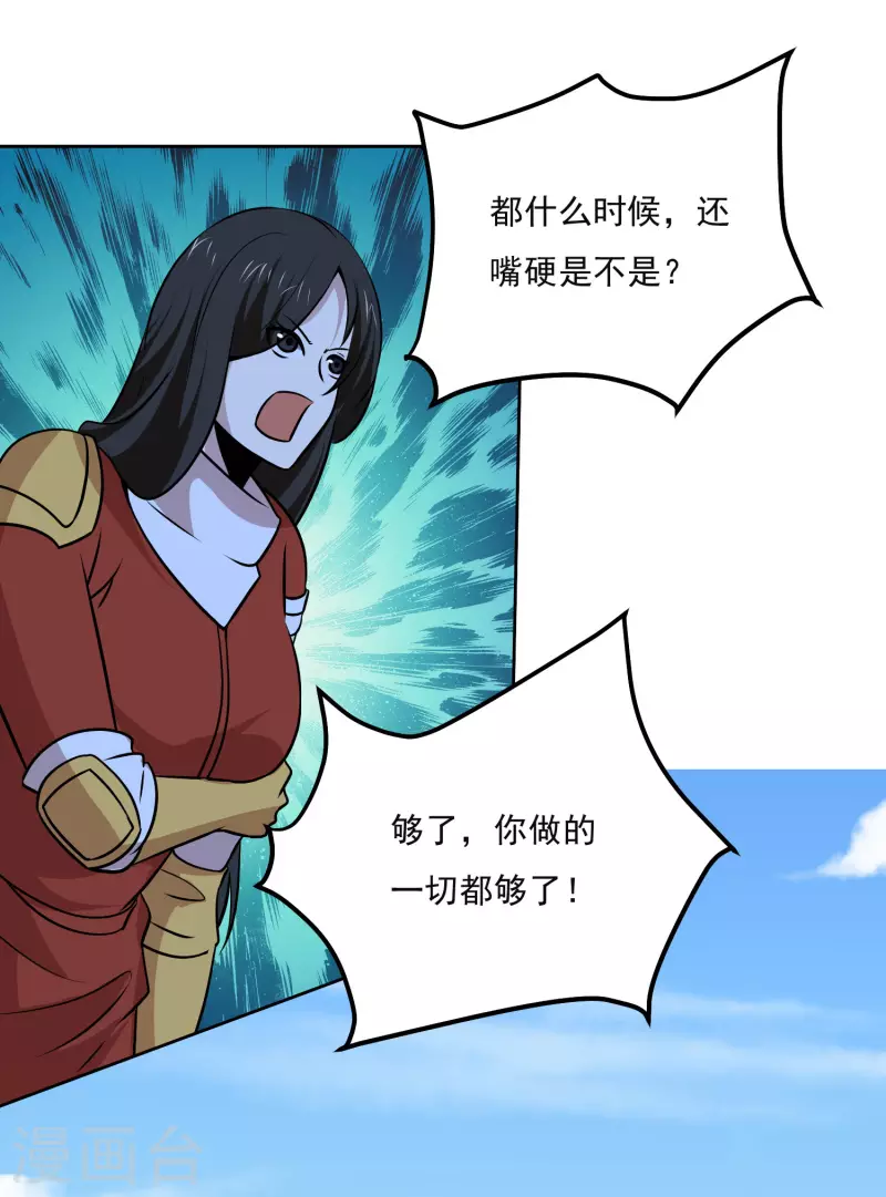 第160话 感谢28