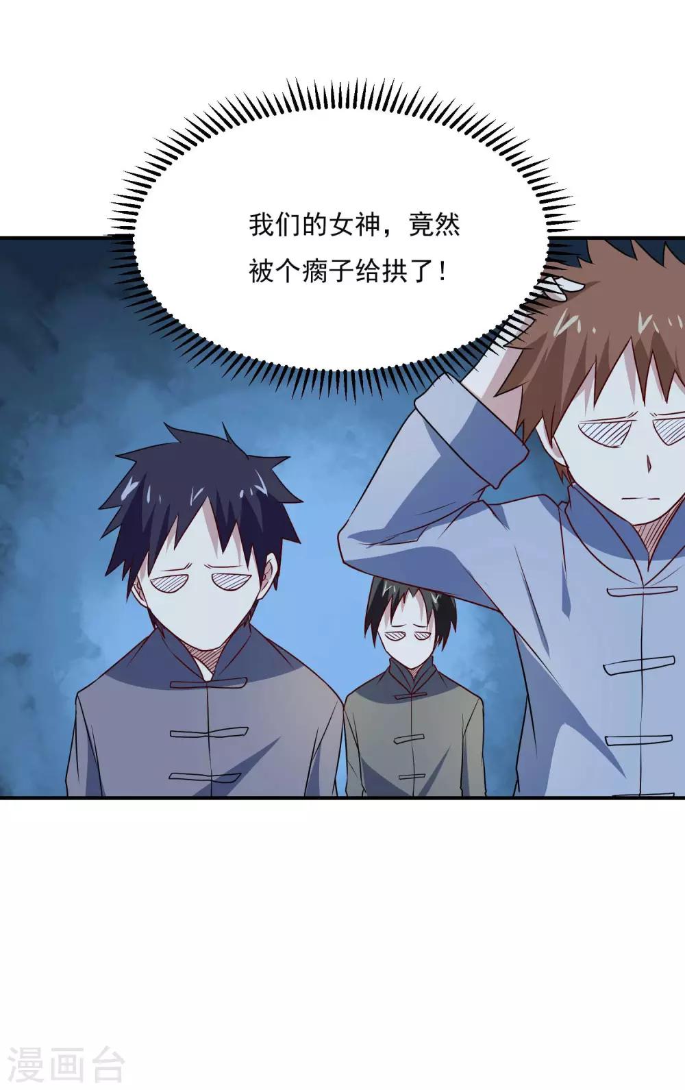 第76话 缓兵之计11