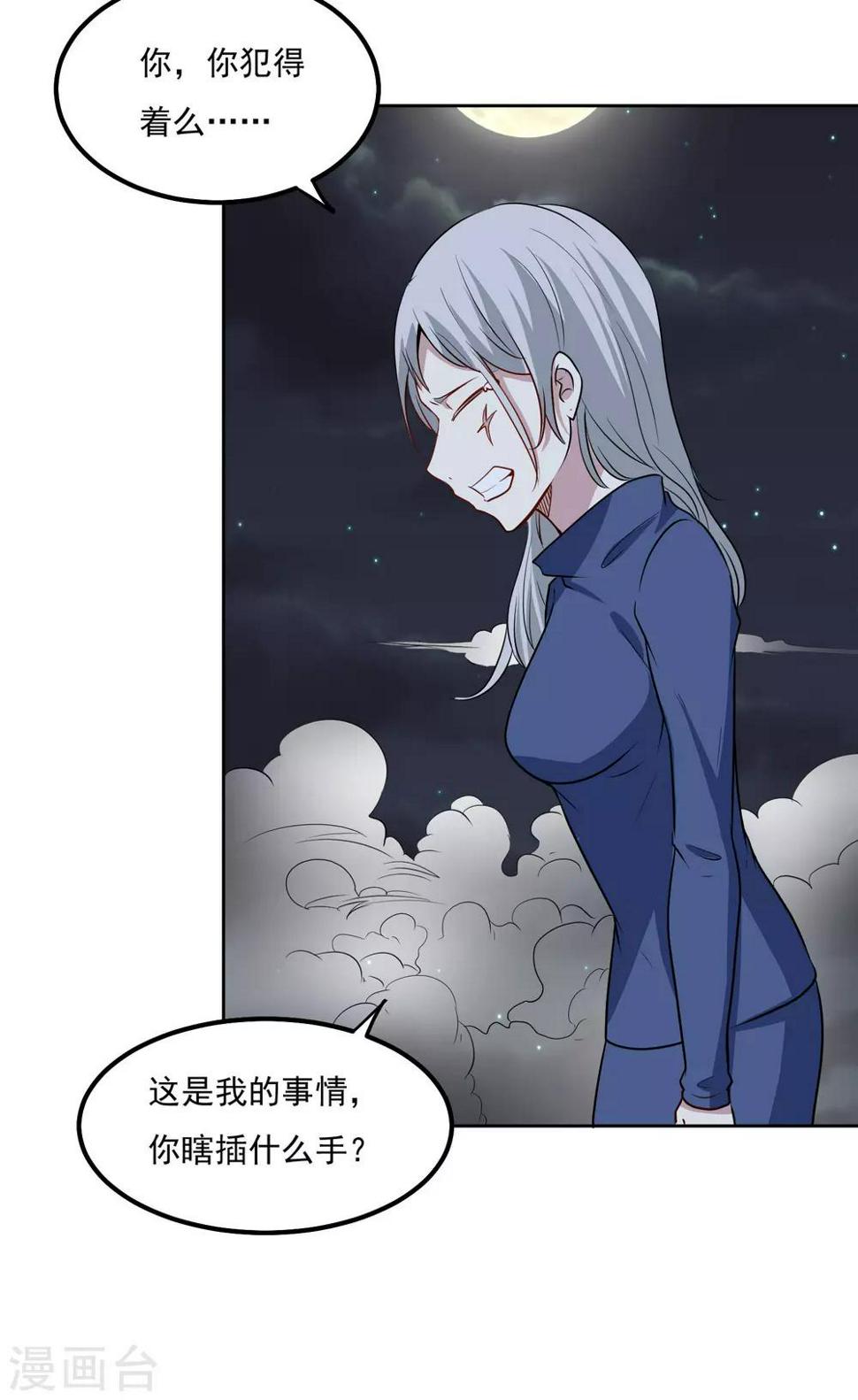 第93话 感动19