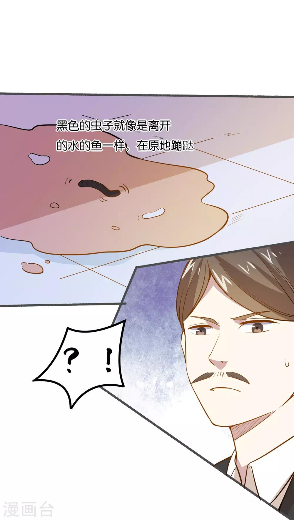 第26话 我要感谢你14