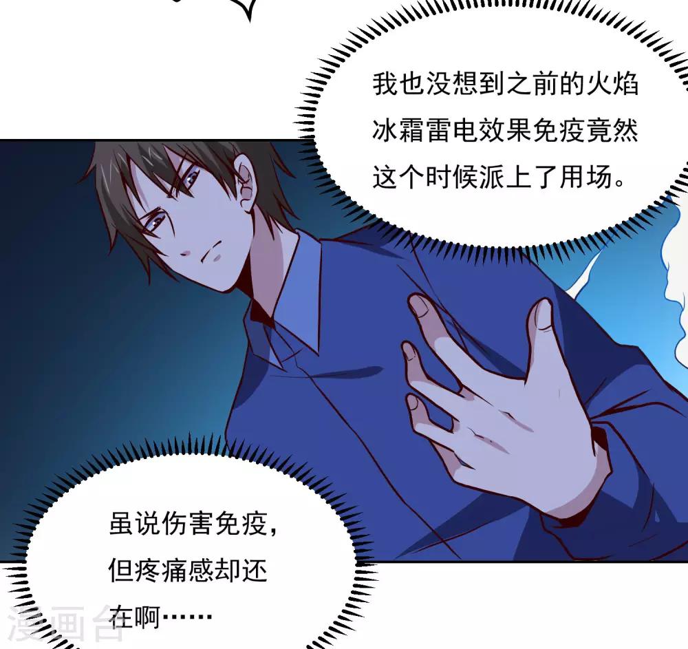 第126话 大战开启16