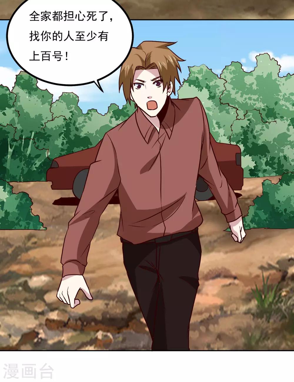 第131话 师傅21