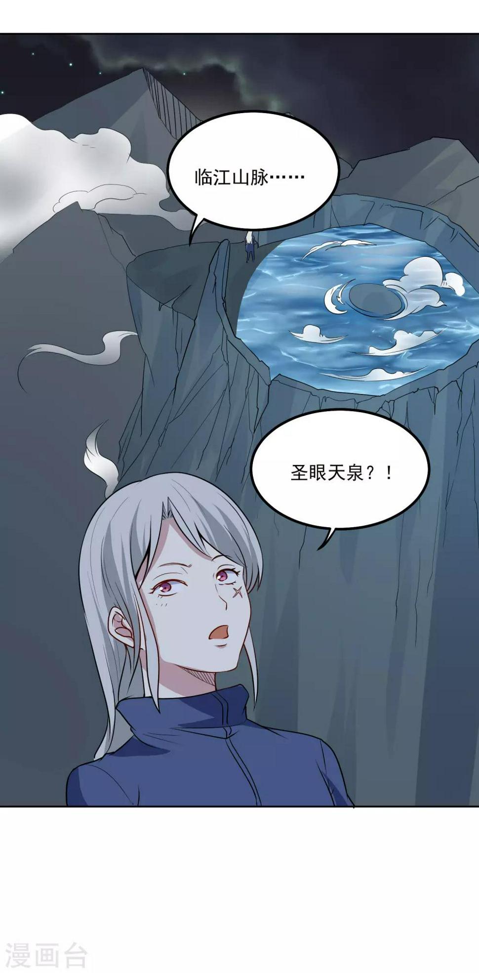 第93话 感动27
