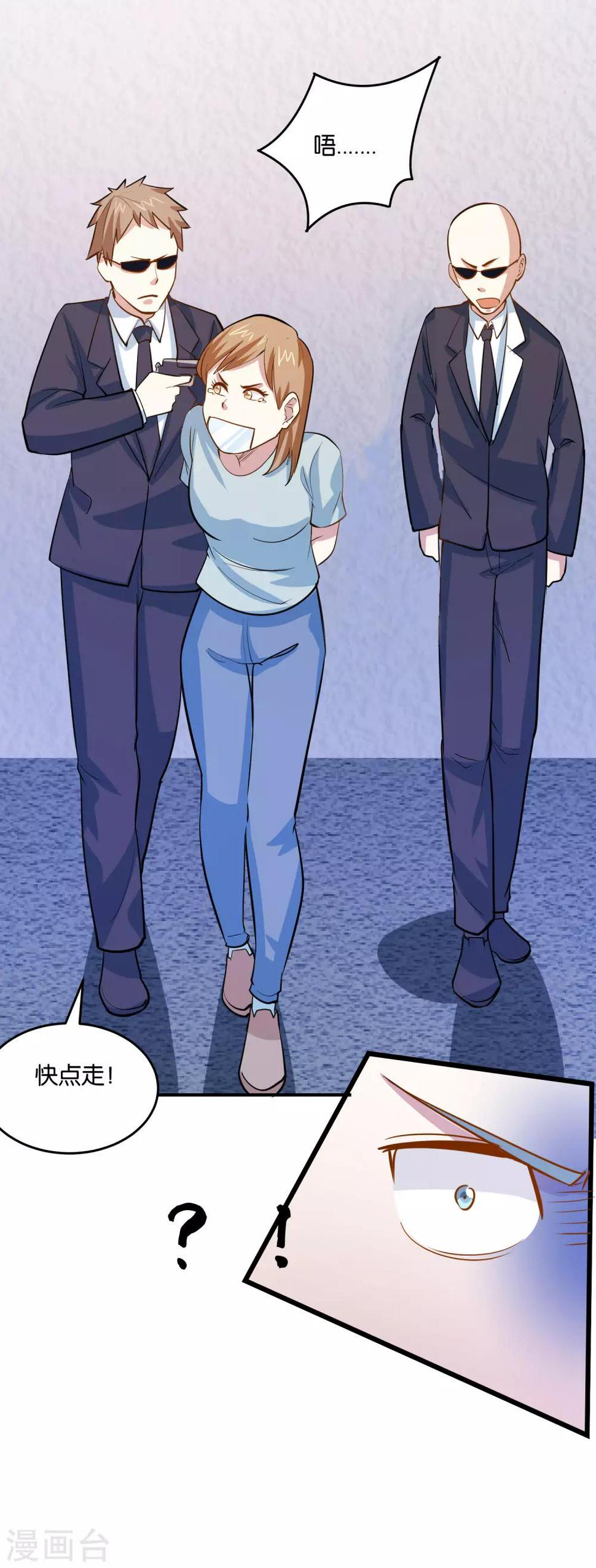 第34话 小试牛刀31