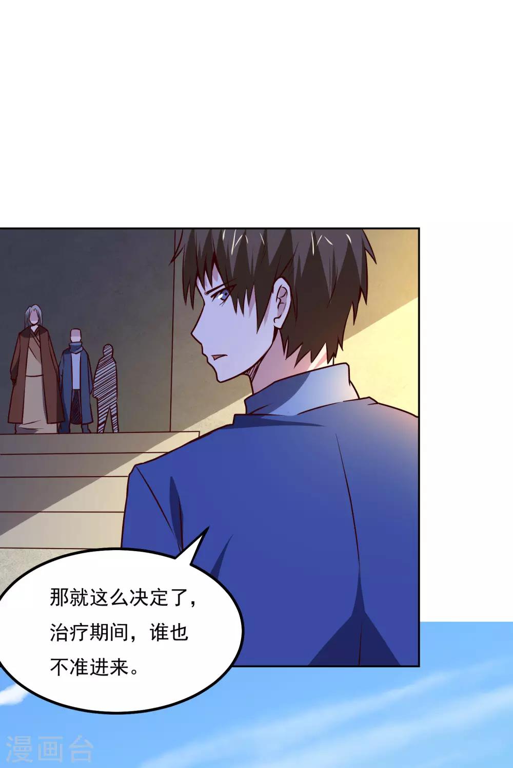 第118话 胜负已定32