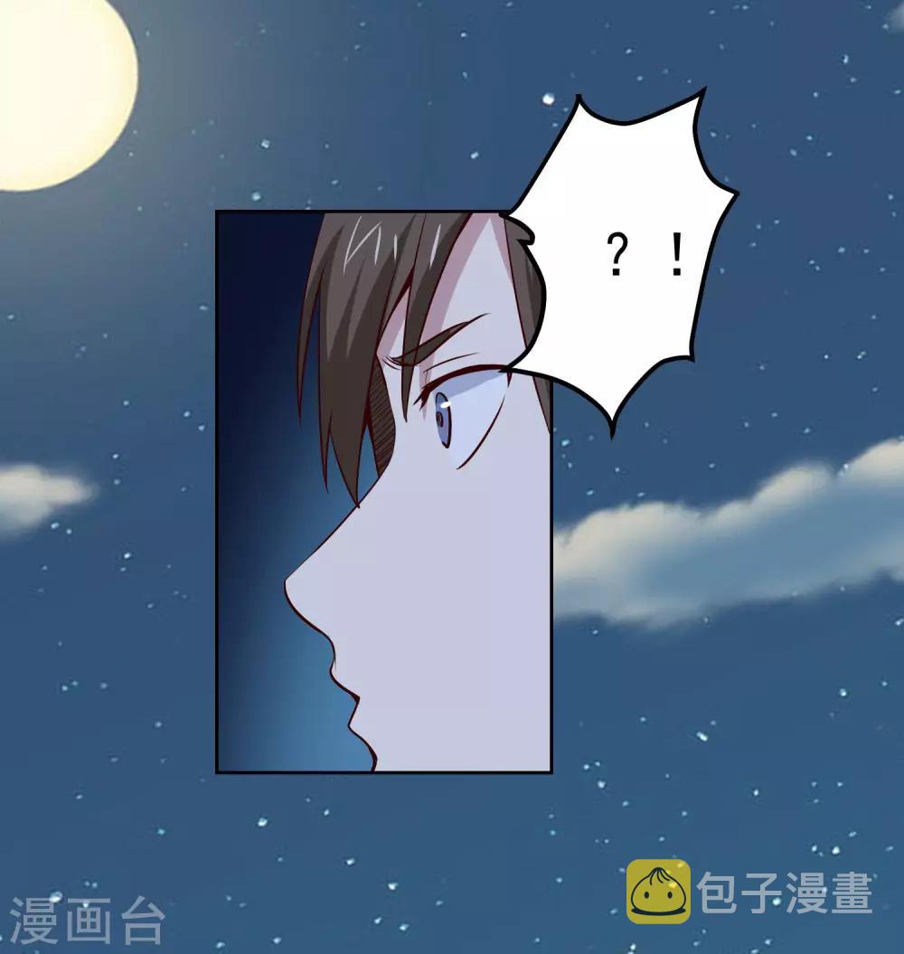 第104话 对战13