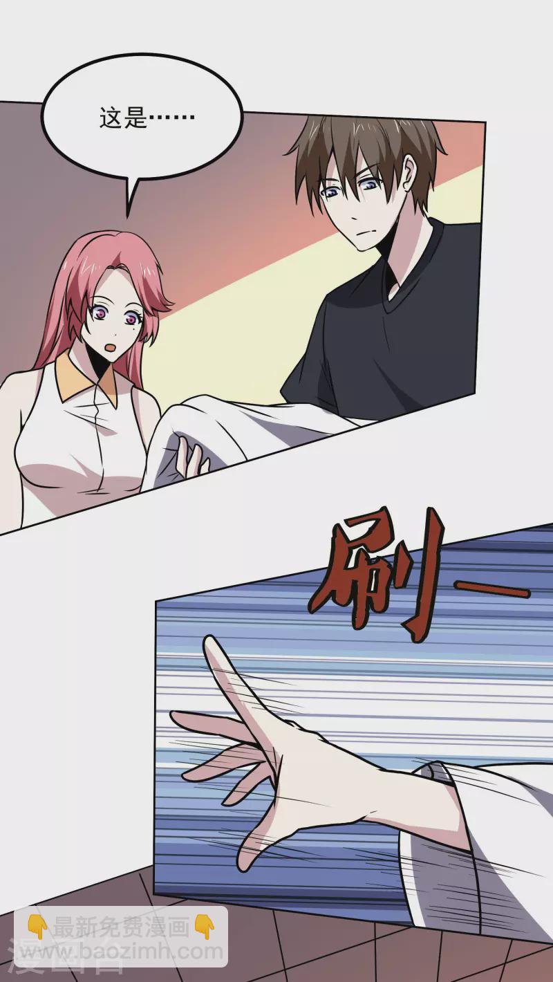 第165话 计划14