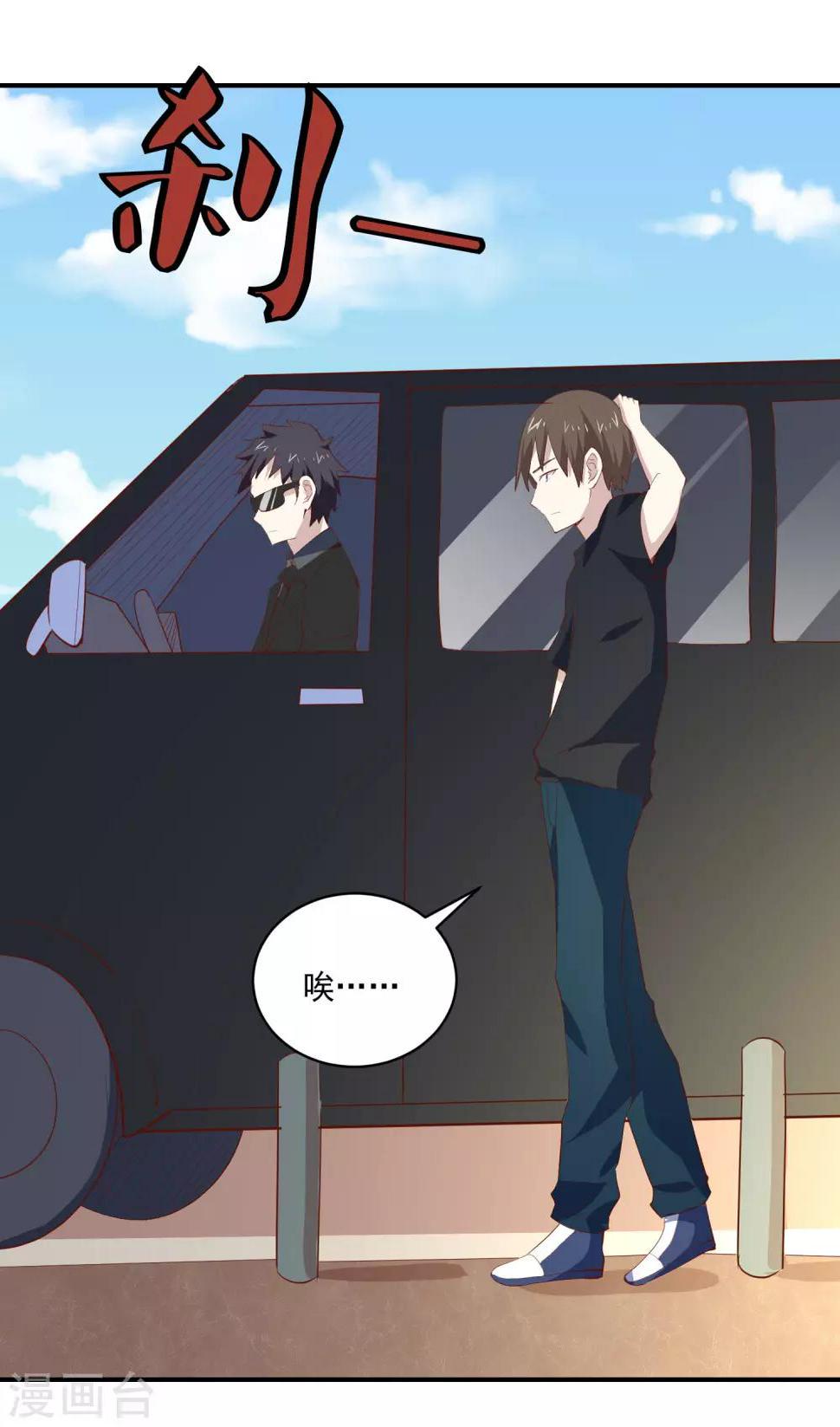 第77话 电话录音20