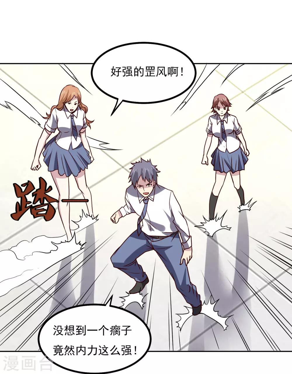 第134话 灵异事件2
