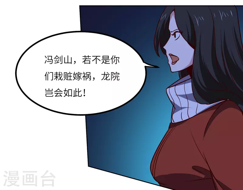 第151话 一挑一6