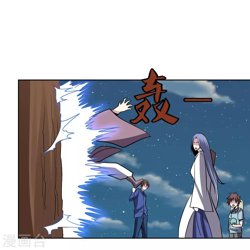 第139话 开战30