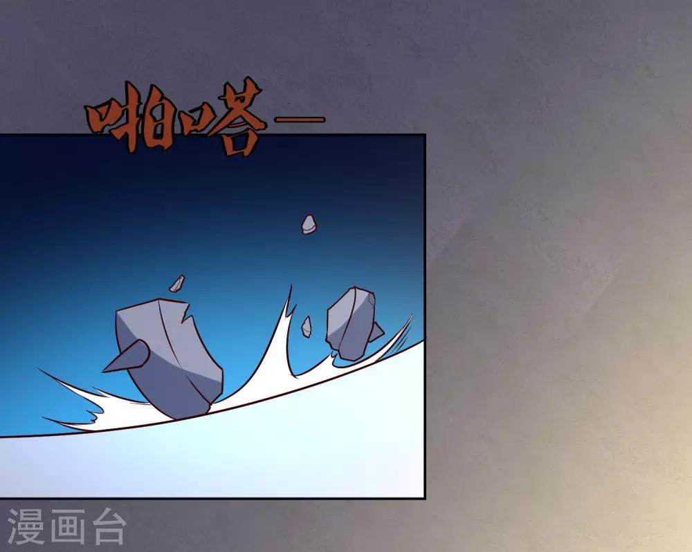 第117话 干架了！2