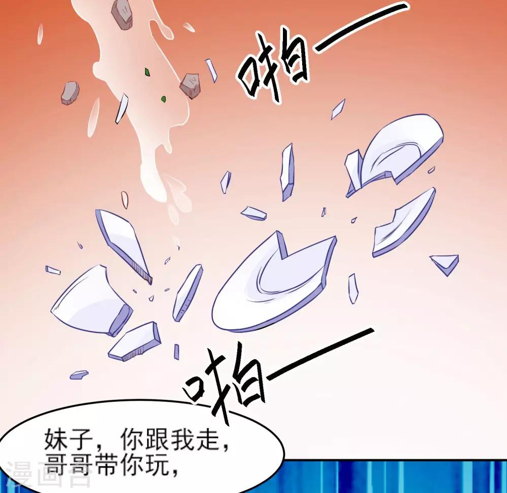 第7话 看不下去了21
