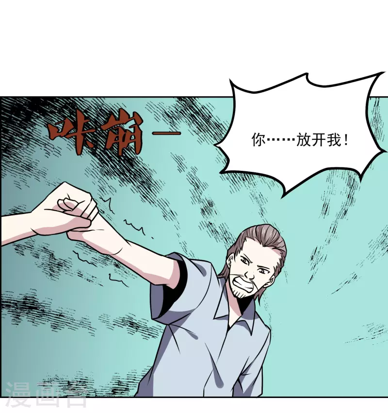 第152话 一击就倒19