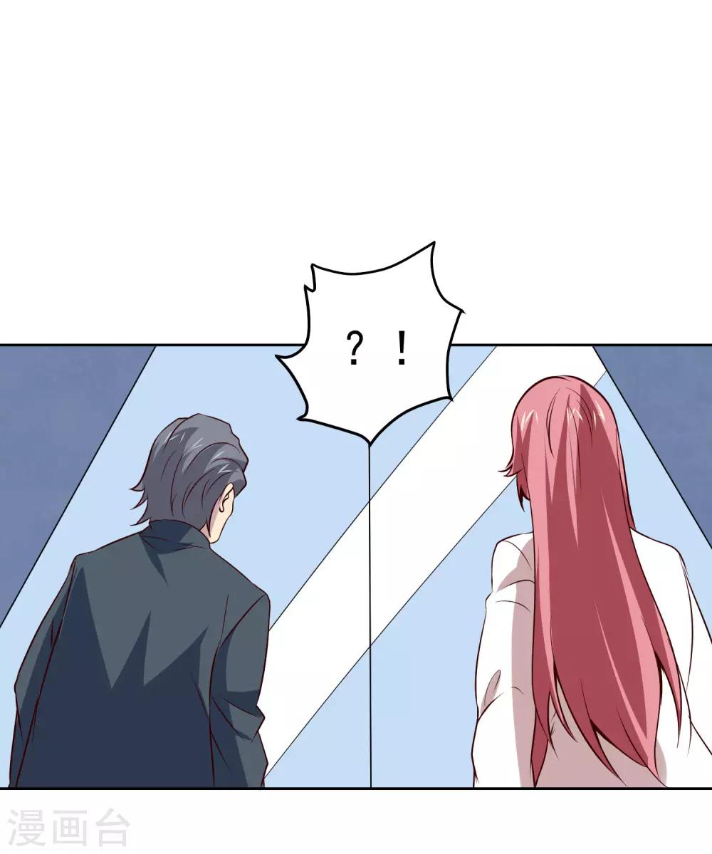 第108话 强强对决！29