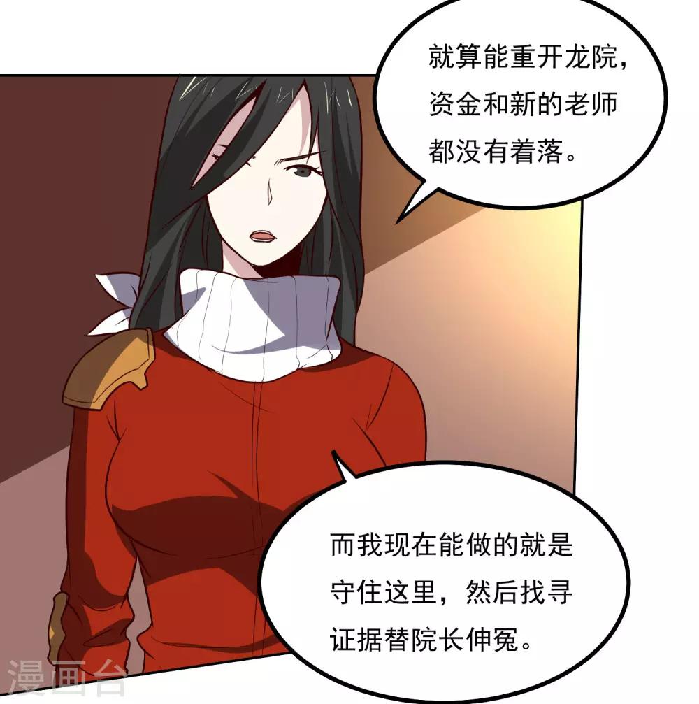 第135话 杀心12