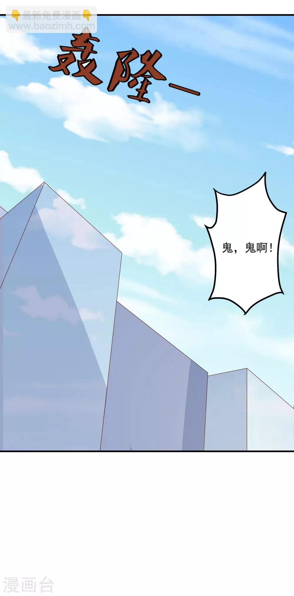 第79话 意料之外27