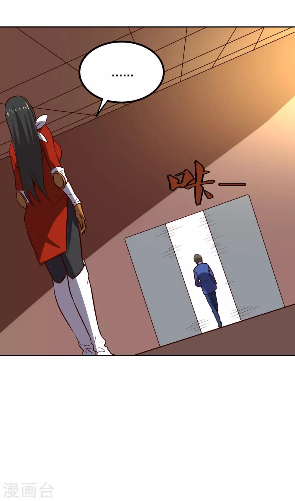 第135话 杀心15