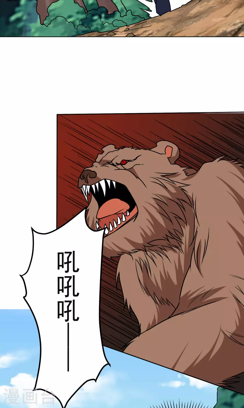 第167话 命悬一线11