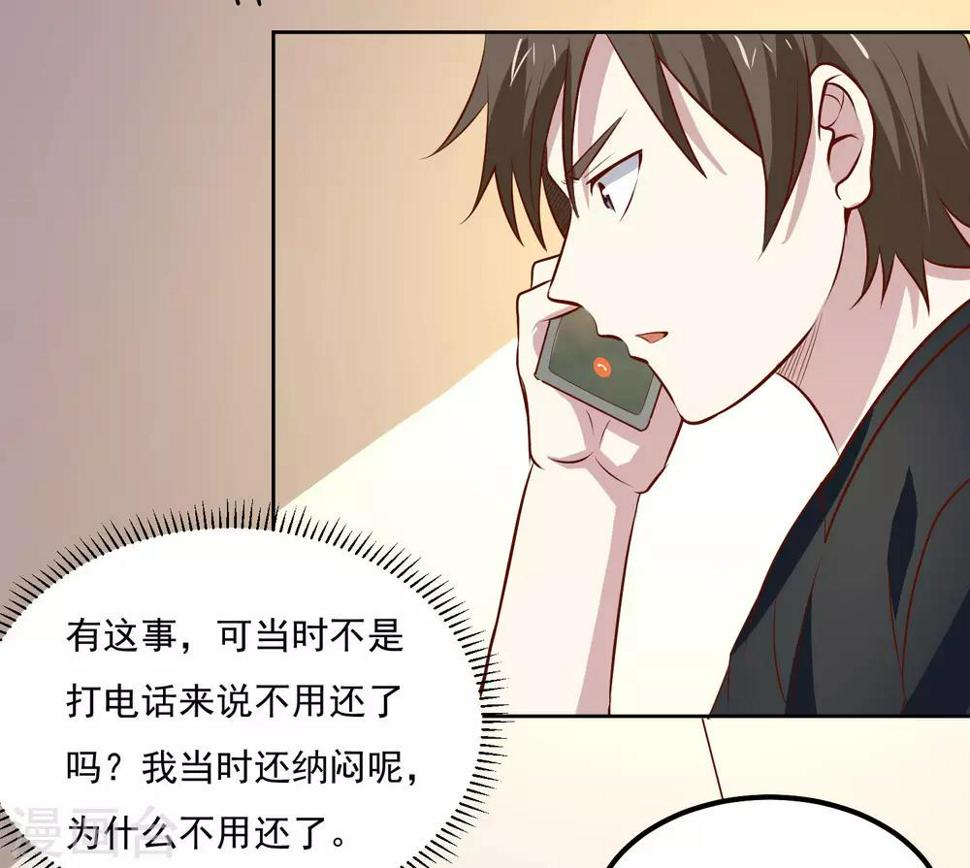 第97话 绑架26