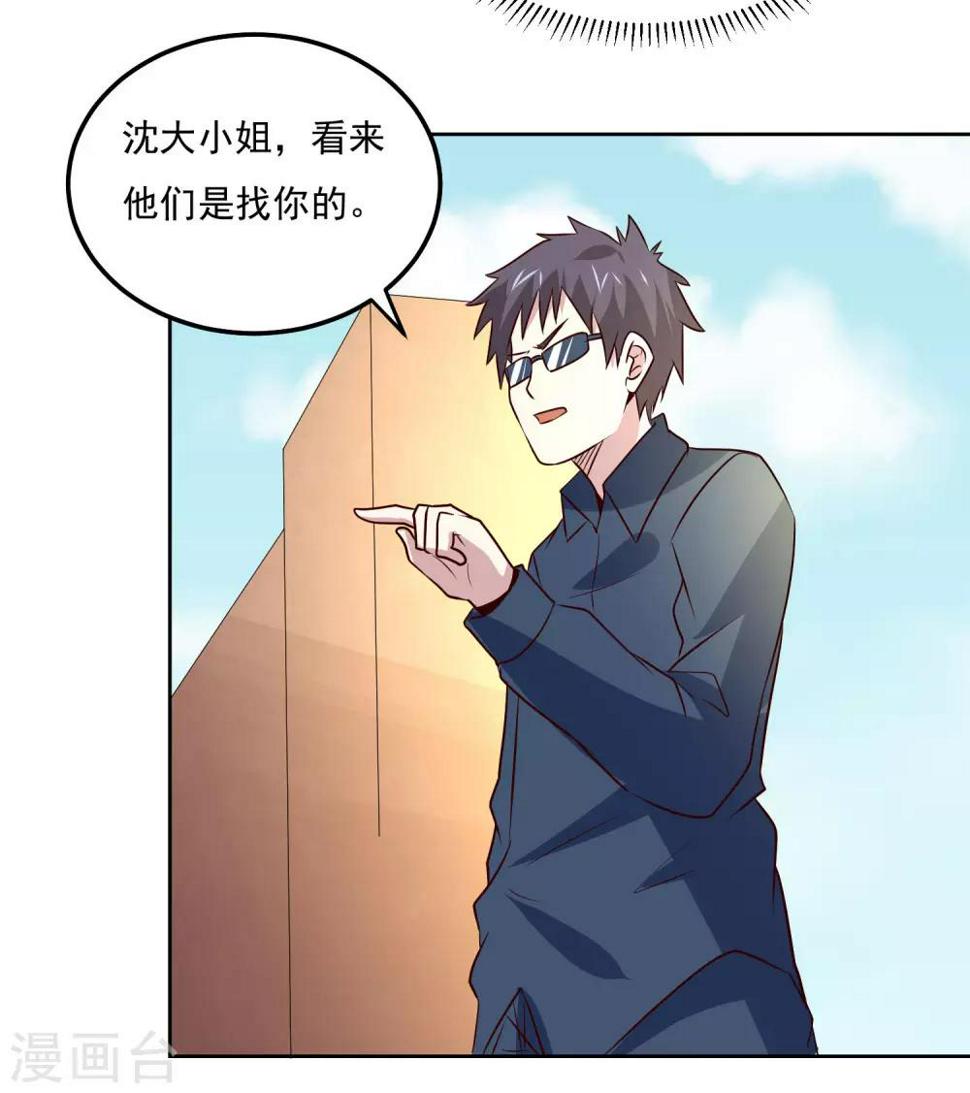 第107话 诧异6
