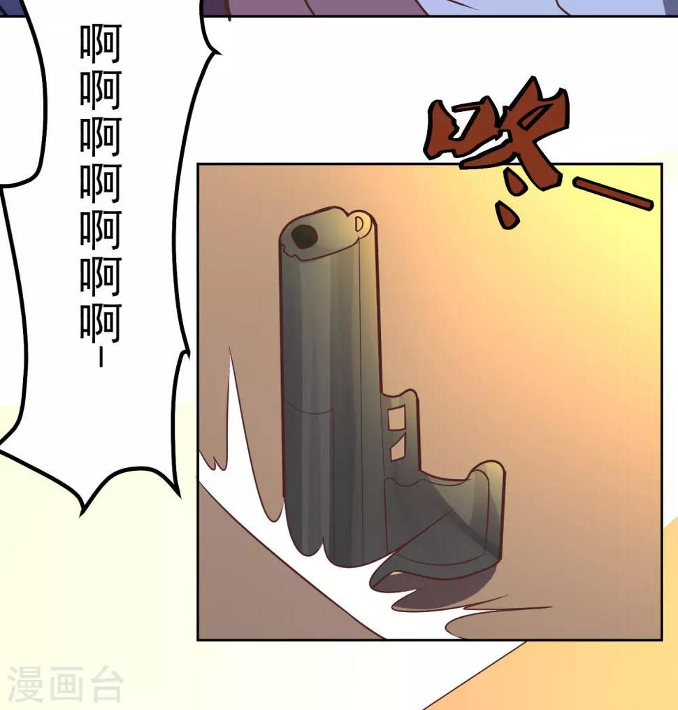 第113话 轻松就制服了8