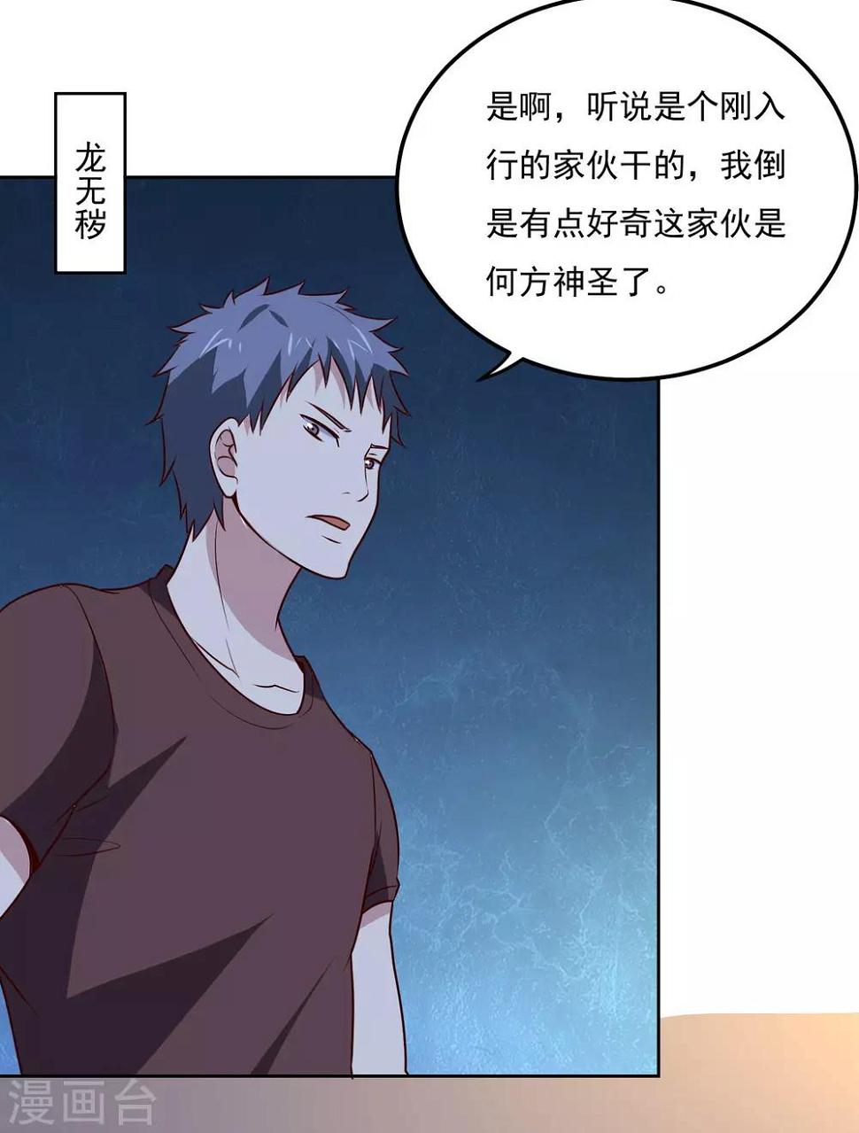 第114话 冒险30