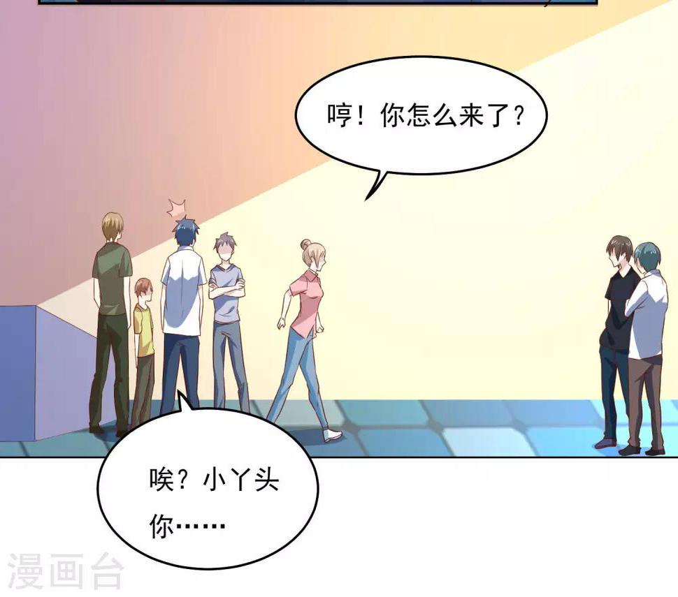 第83话 兴师问罪10