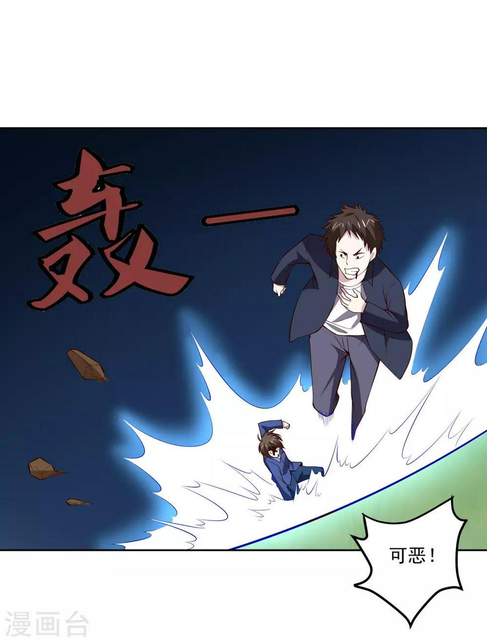 第110话 为了你30