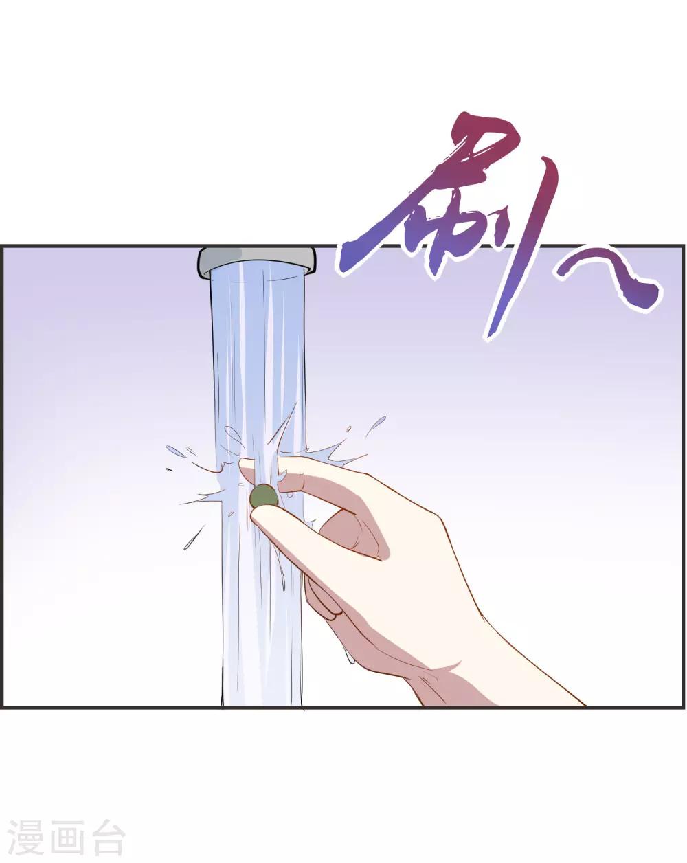 第21话 窃听装备4