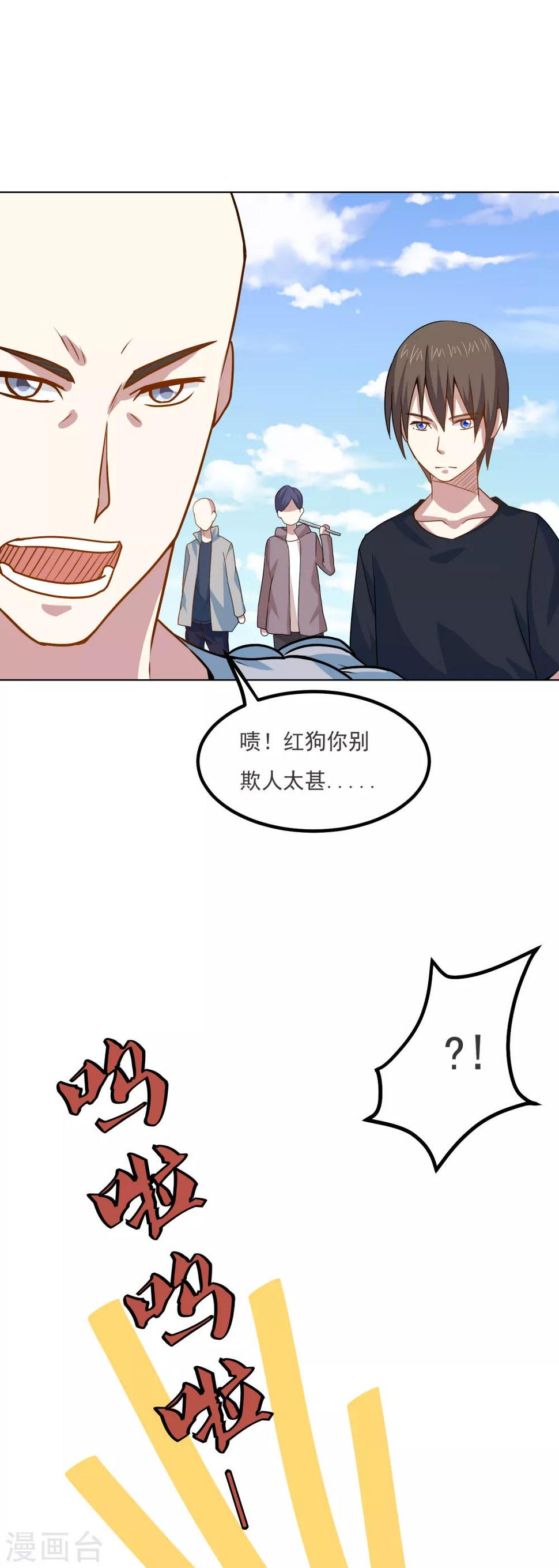 第42话 一言九鼎20