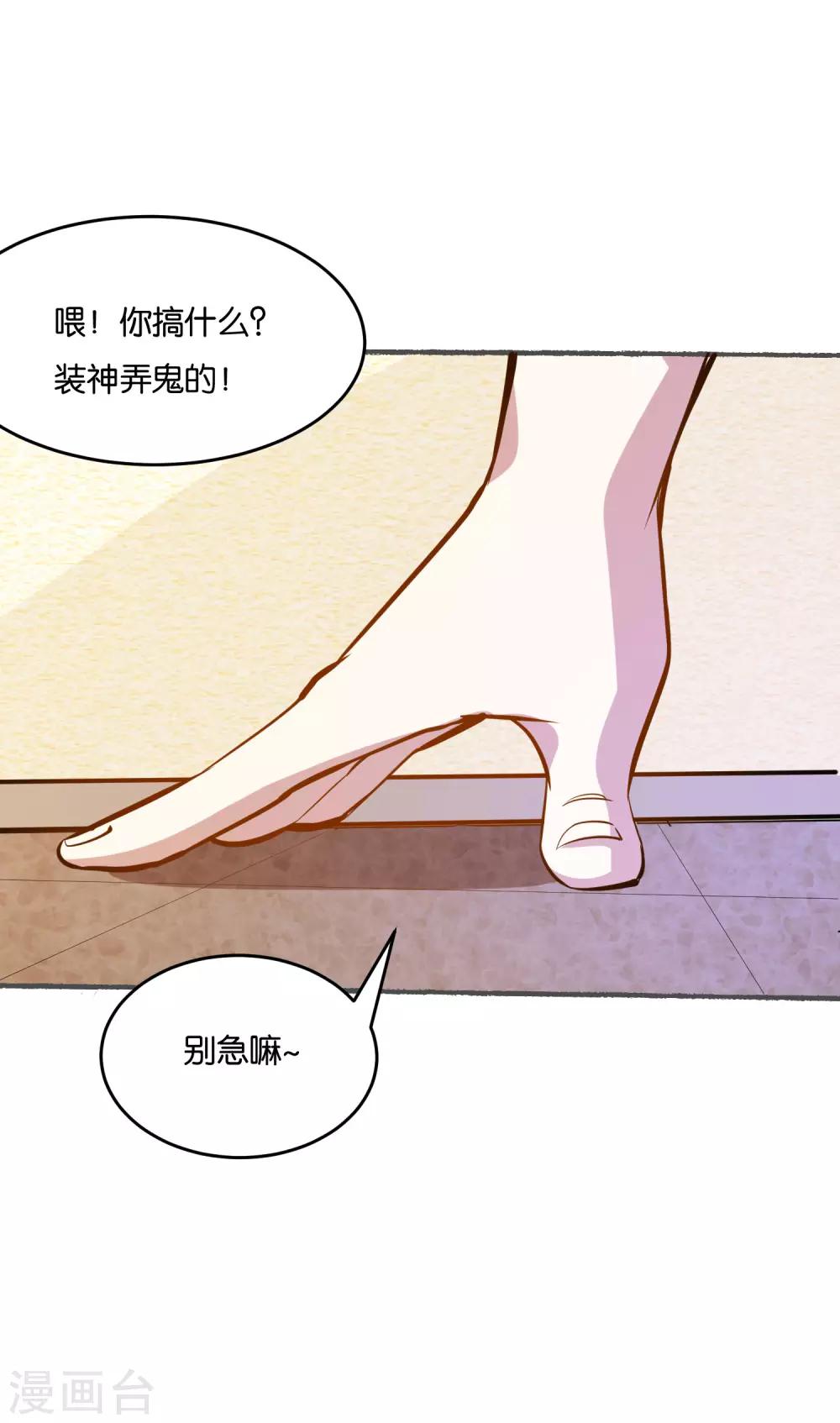 第31话 真相浮出水面13