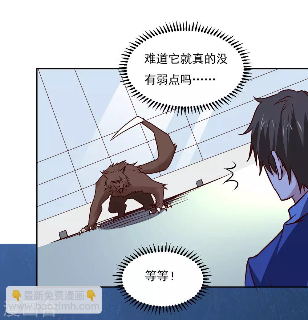 第126话 大战开启18