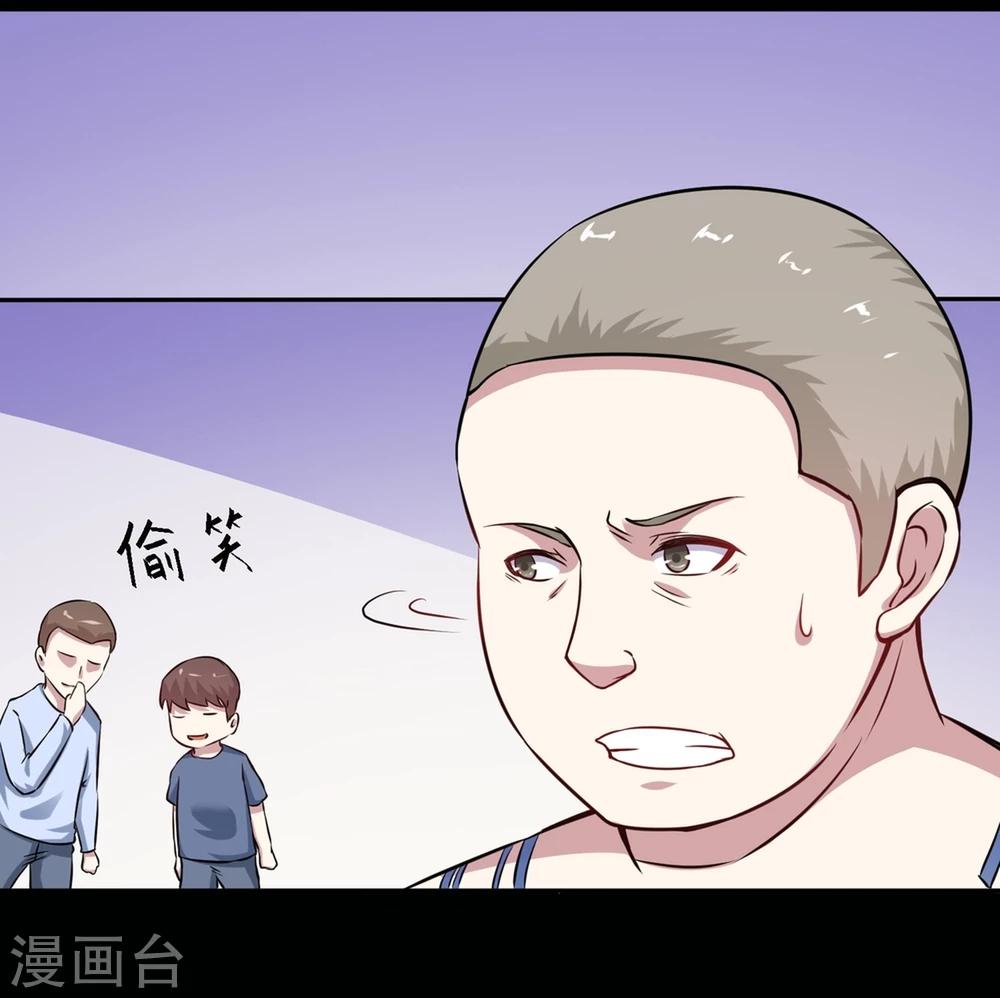 第10话 问题解决3
