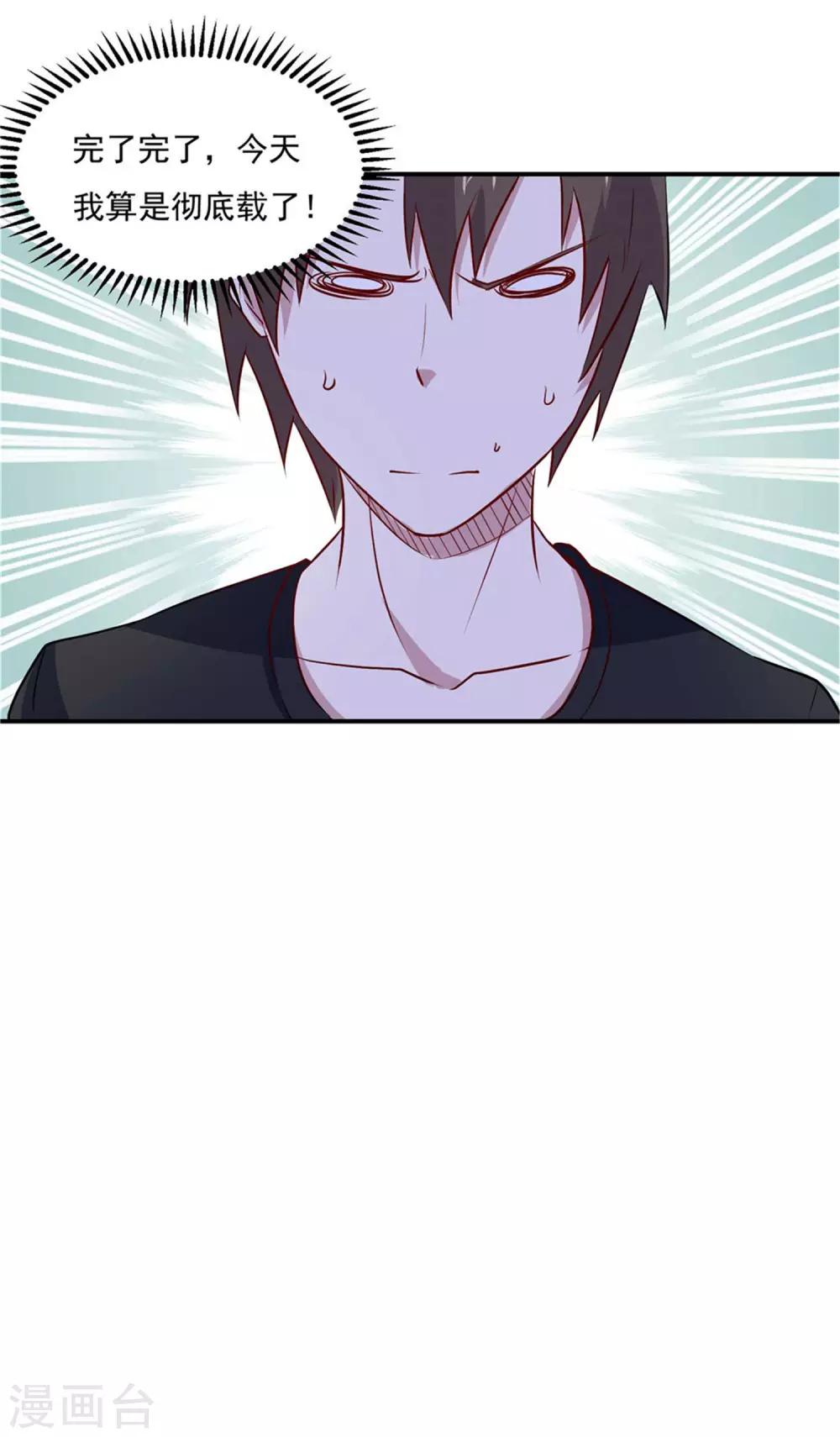 第75话 三个要求34