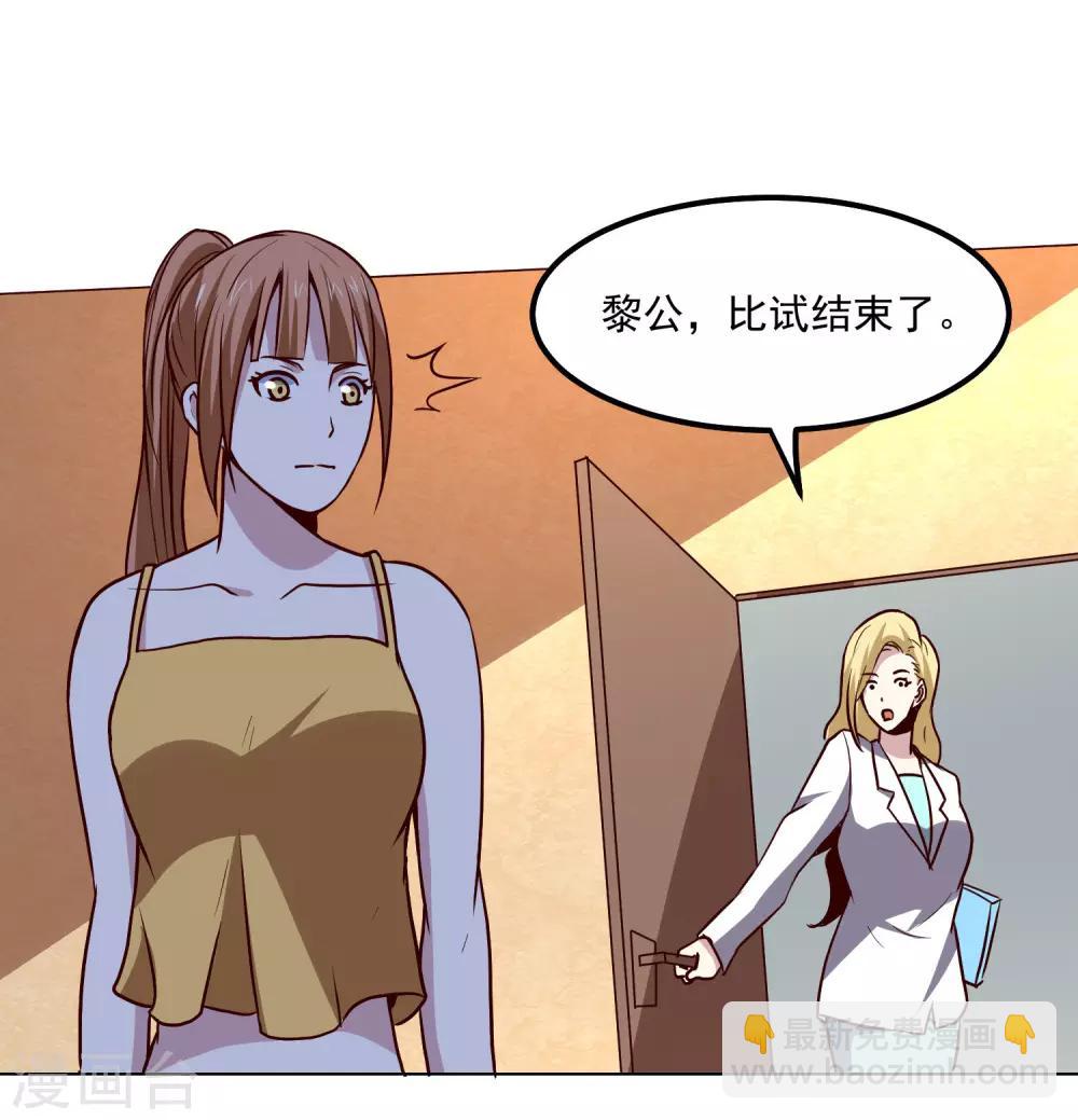 第124话 10秒钟的男人10