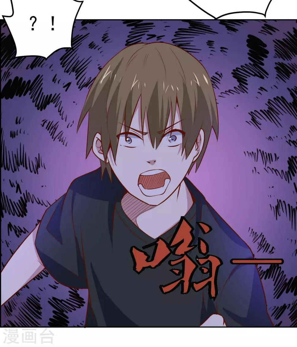 第90话 他不是采花贼19
