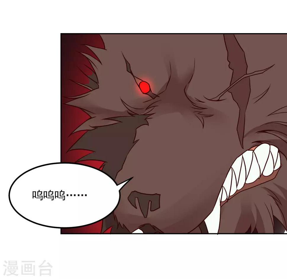 第127话 一决胜负21