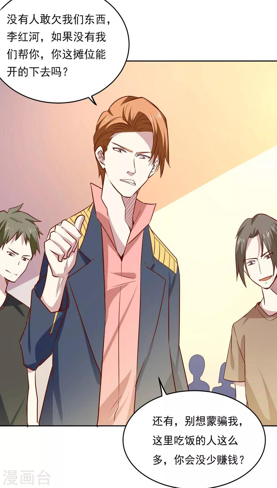 第85话 在路上26