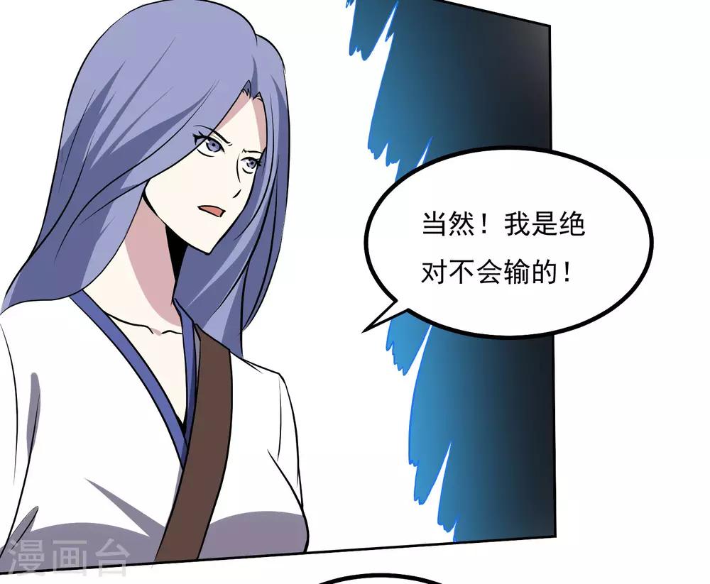 第140话 单挑25