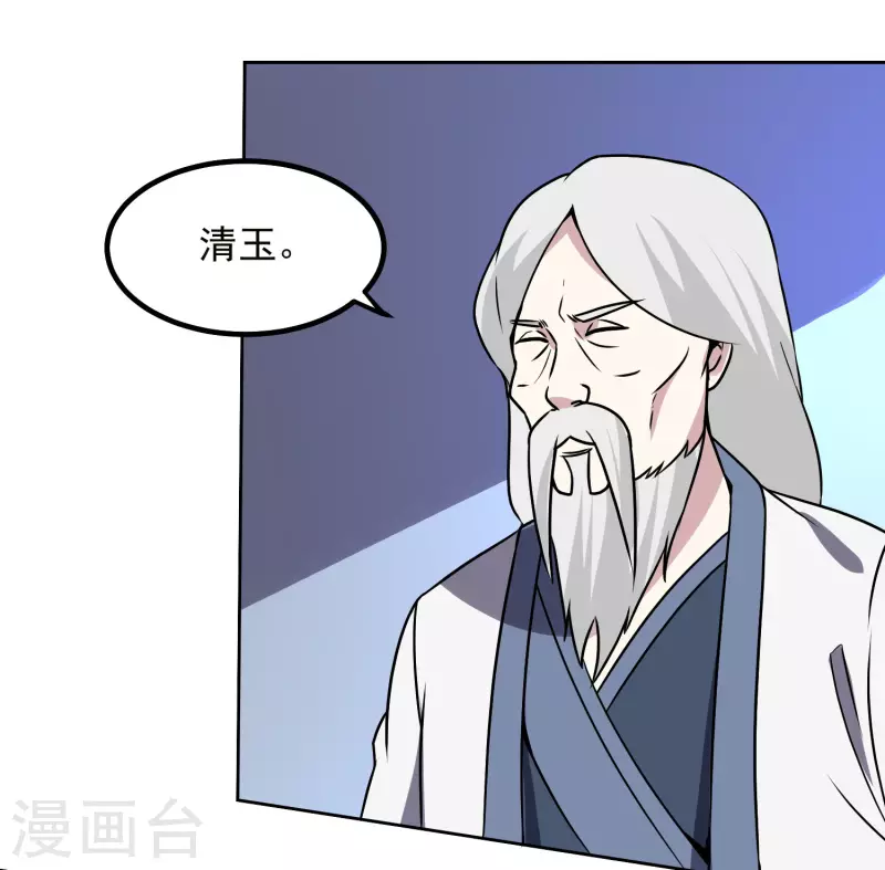 第164话 忽悠人我最拿手4